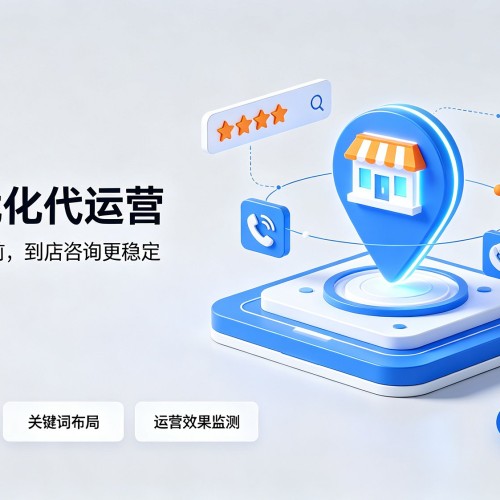 崇义GEO优化